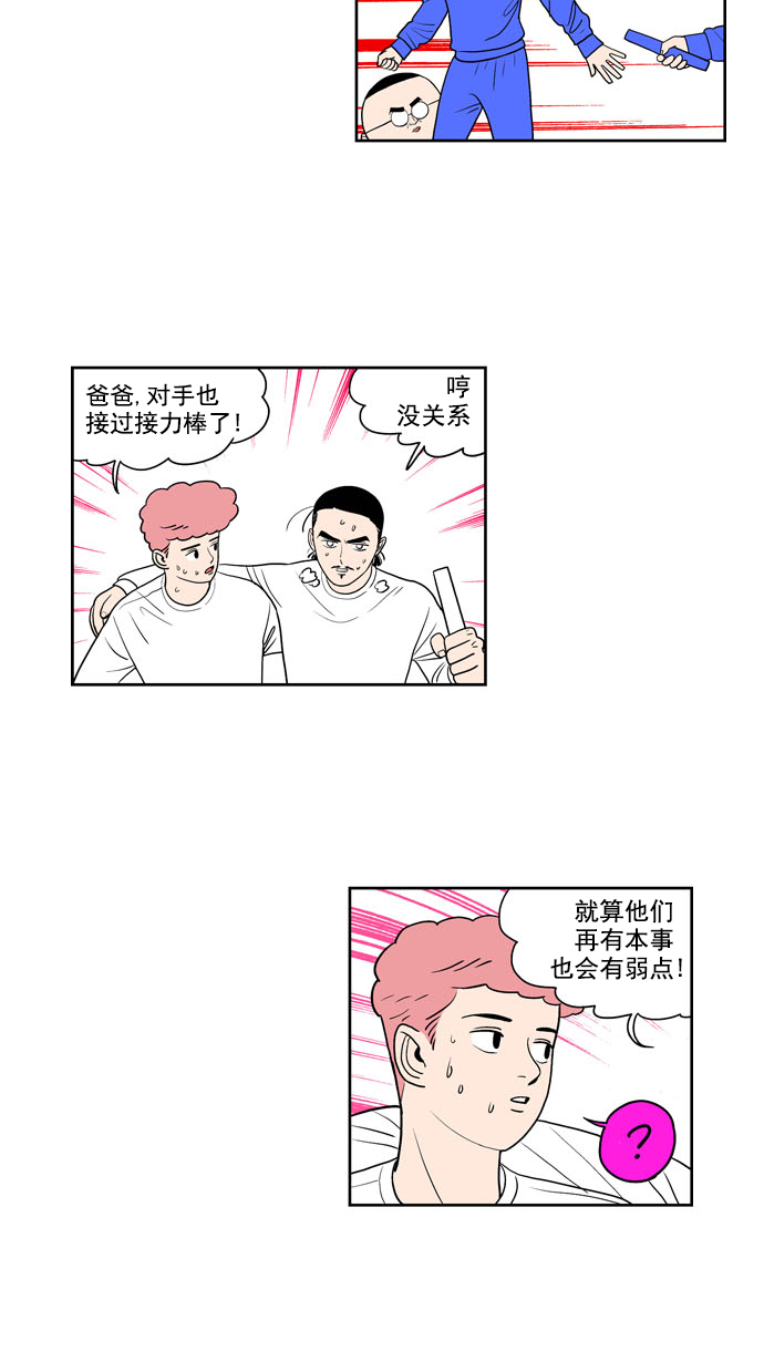 章节图片